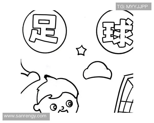 享受足球课堂的乐趣与成长体验，开启你的足球之旅